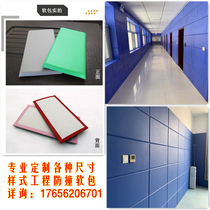 Conversation room Sound-absorbing board Indwelling room Anti-collision soft bag * Inquiry room Flame retardant environmental protection wall KTV soft bag wall protection material