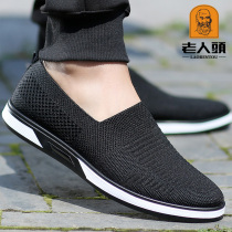 Elderly Head Tennis Shoes Men 2022 Summer Breathable Casual Net Face Shoes Soft Bottom One Foot Pedal Old Beijing Cloth Shoes Bodybuilding Shoes