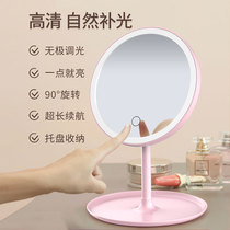 Net red mirror makeup mirror LED with light smart vanity mirror desktop mirror student fill light mirror beauty xbu9