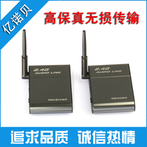 2 4G wireless audio transmitter General power amplifier speaker computer projection wireless music lossless receiving transmitter