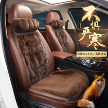 New fox fur car seat cushion winter wool car seat cushion winter warm fur one net red goddess single piece