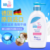 Germany Schba baby skin cleansing shower gel 400ml newborn baby wash two-in-one