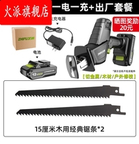 hand saw portable chainsaw household woodworking electric lithium reciprocating saw sabre saw charging