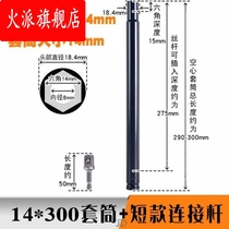 Nut screw leveling woodworking ceiling ceiling multi-use wire light steel electric 12m8 simple sleeve electric drill