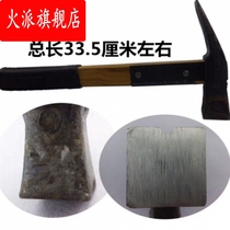 Construction worker horn hammer iron-covered square top woodworking hammer nail hammer iron hammer reinforced horn hammer hammer head for construction