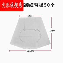 a4a3 Portrait stand card table card table card kt board Butterfly paper stand support hard gray cardboard back support Poster stand