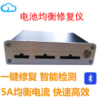 JK polar air main automatic high-power battery differential pressure equalization repair instrument ternary iron lithium discharge meter 5A current