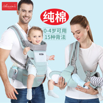 Baby carrier multi-purpose front and rear dual-purpose Lightweight childrens summer Four Seasons hug baby artifact