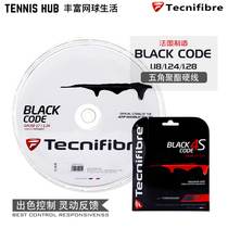 Tecnifibre Tannic Tennis Wire Black Code Professional Pentagonal Polyester Wire Hard Wire Large Coil Line Resistant