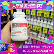 Australian direct mail Bioisland baby children zinc supplement chewable tablets baby zinc supplement 120 tablets anti anorexia appetizer