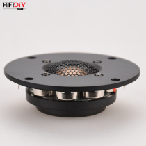 Fine Full Fever 4 Inch Neodymium Magnetite Aluminium Panel Imported Beryllium Brass Wire Side Membrane Alt Horn Unit C1-104N