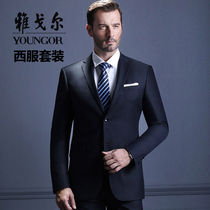 Jagel wool suit suit men business suit professional dress coat groom wedding dress no iron