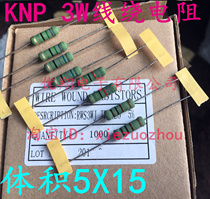Copper foot RX21 3WS Wire wound resistor 3W 100 Ohms 110R 120R 150R Green paint 5% (100)