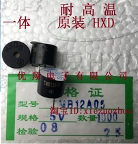 Original HXD Huaxing TMB12A05 5v buzzer integrated single magnetic high temperature resistance 100 plates = 63 yuan