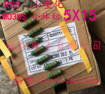 MO Miniaturized 3W Metal oxide film resistor 3WS 750R 820R 1K 1 2K 1 5K(100)