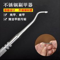 Stainless steel Remover Chia Gou special A ditch spoon Spoon Picking Up the special cleaning of the chia Sulcus Foreign Matter