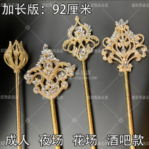 Long scepter walking stick night flower field bar KTV awards beauty pageant catwalk etiquette COS Evening Club adult money