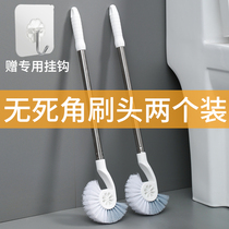 Home bathroom wall-mounted toilet brush cleaning without dead ends hanging wall washing toilet soft hair brush