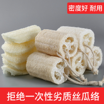 Scouring cloth dishwashing cloth Kitchen supplies Cleaning brush pot brush bowl artifact Dishwashing loofah loofah flesh dishwashing sponge