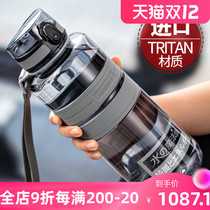 Water Cup Large Capacity Sports Water Cup Men and Women Summer Portable 2021 New Outdoor Fitness Kettle tritan Cup