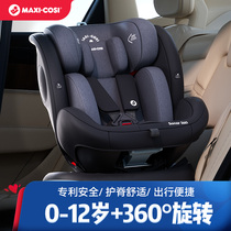 Maxicosi safety seat 0-12 years old Sonar car download this link to kill and share without gifts