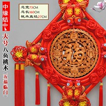 Chinese knot mahogany pendant living room large high-grade lucky pendant home porch decoration housewarming background wall hanging