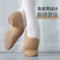 Jazz dance shoes womens soft bottom practice shoes teacher with folk folk classical Chinese dance leather men dance *