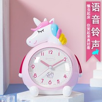 Students and childrens special cartoon can talk new smart small alarm clock bedside silent boys and girls alarm clock ~ ~