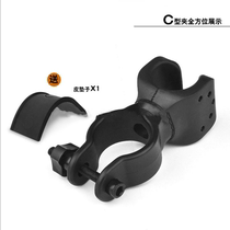 Flashlight bracket clips Bicycle lamp frame mountain bike front light intense light centre fixed seat Quick tear down night riding gear