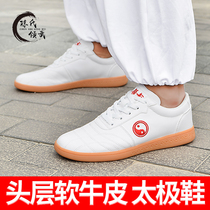 Chenjiagou tai ji xie men soft cowhide wu shu xie tpr lian gong xie middle-aged thickening leather sneakers