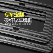 New traffic regulations license plate frame license plate frame car number license plate frame new energy license plate frame car license plate frame protection frame