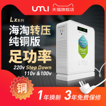 Pure copper transformer 220v to 110v 100v Dyson heater HP01 voltage converter 2400w Nippon Steel