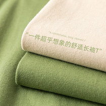 Buy is to earn Matcha green 230g heavy solid color long sleeve T-shirt cream white cotton loose base shirt