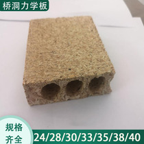 Bridge hole mechanical board empty core particleboard wooden door core sound insulation heat absorption hollow particleboard direct sales