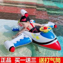 Thickened childrens swimming ring children cartoon pool floating ring male baby aircraft seat boat seat 1-3-6 years old