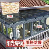 Balcony sun room Shading heat insulation film Glass roof Sun protection heat insulation window artifact Household roof shading cooling