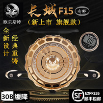 Obeth Great Wall Heavy Lead Magnetic Slow Raft Raft Fishing Wheel Full Metal Digital Display Raft Bridge Fishing Wheel Sea Fishing