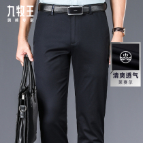 Jiu Wang Yan Pants Summer New Ice Screen Breakfast Business Direct Tool Loose Industrial Trouser