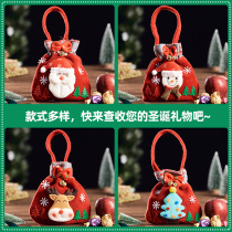 Christmas diy paper bag Christmas sugar apple bag kindergarten handmade creative portable Christmas gift bag