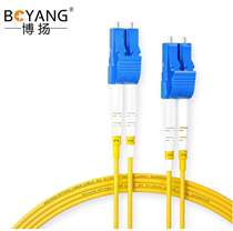 BOYANG (BOYANG) Telecom-grade fiber optic jumper LC-LC(UPC) single-mode dual-core pigtail Φ2 0