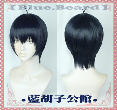 taobao agent [Blue beard] Blue prison cos cos wig dark blue juvenile short hair Jieshi