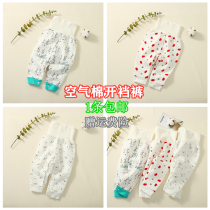 Baby open gear autumn pants male and female baby air cotton warm and protective belly button long pants large pp good to change urine not wet pants