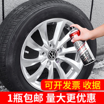 Chrome-plated metal anti-rust paint paint paint rust-free self-spraying stainless steel anti-theft door car color change silver coating electroplating