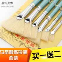 Matisse pig hair brush watercolor art brush gouache fan set set Hook pen