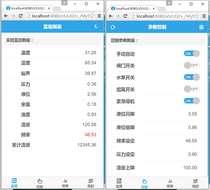 Wex5 platform Industrial Internet Cloud service to monitor Html5 mobile phone APP