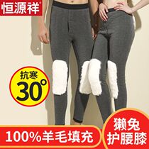 Constant Source Xiang Pure Wool Cotton Pants Men Winter Thickening Ladies Warm Pants Northeast Add Suede Kneecap Kneecap Wear Wool Pants