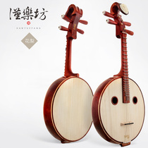 Han Le Workshop Professional Flower Pear Clean Water Middle Nguyen 8512S Handmade Engraving Playing Grade Red Wood Beginoa China Ruan Instrument