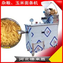 Corn noodle machine Corn ballast machine Automatic grain rice noodle machine Northeast sour soup noodles self-cooked commercial