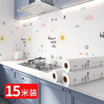 15m kitchen oil-proof sticker film self-adhesive hood thickened stove countertop cabinet with waterproof fireproof and high temperature resistance
