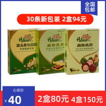 ()Child Music Seven Star Tea Chicken Neijin Hawthorn times zinc iron spleen lead Ning Yanning 4g*26